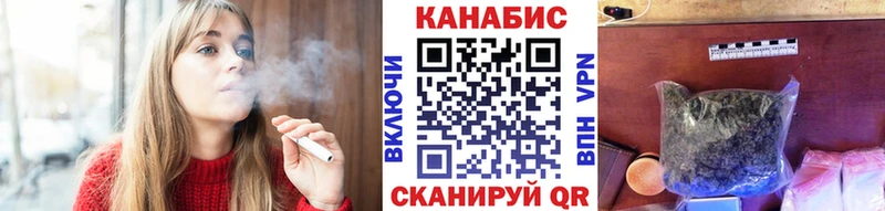Цена Шали Конопля  Меф  КОКАИН  ГАШ 