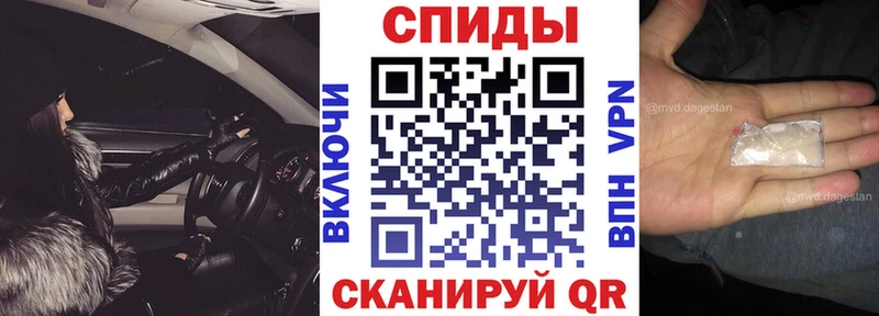 купить наркоту  Шали  Амфетамин Premium 