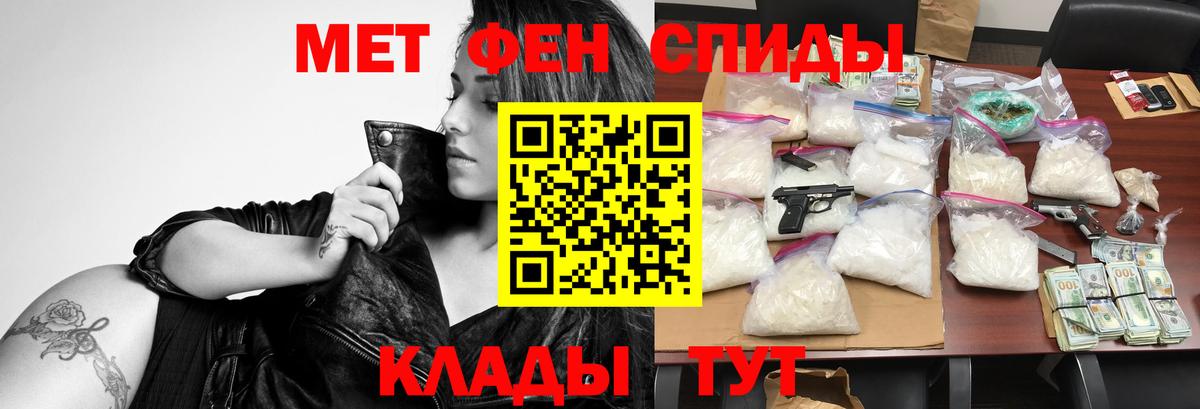 Amphetamine VHQ Шали