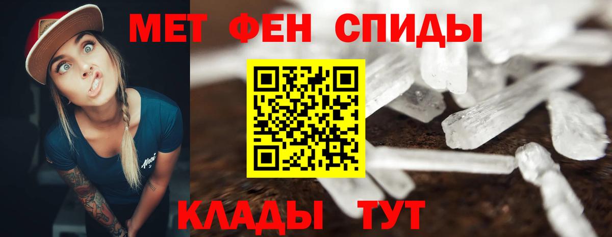 АМФЕТАМИН Premium  АМФЕТАМИН  Шали 