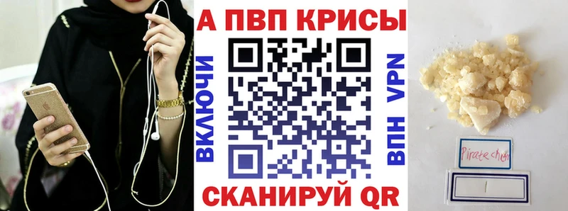 где продают   Шали  А ПВП кристаллы 