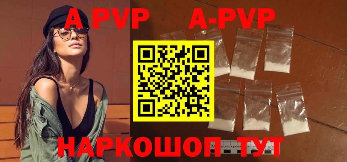 Героин  Бошки Шишки  МЕФ кристаллы  Шали  A PVP СК   ГАШИШ 