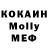 MDMA кристаллы Morten Paskins