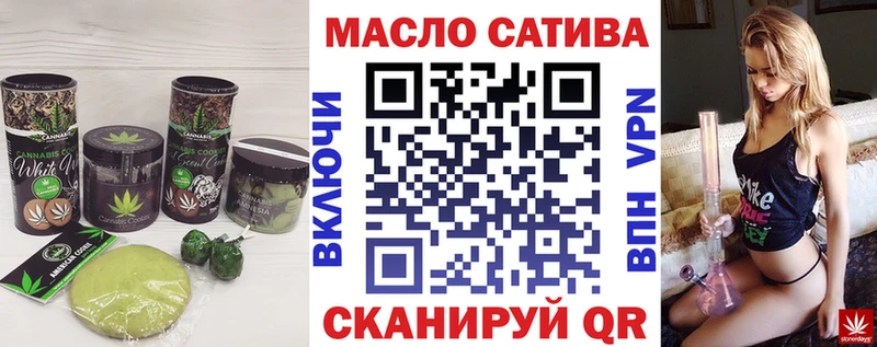 Печенье с ТГК марихуана  Шали 