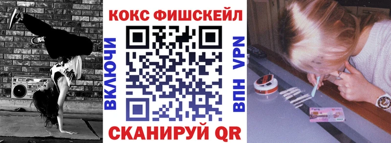 КОКАИН 97%  Шали 