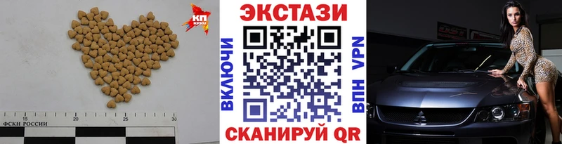 Ecstasy VHQ  как найти   Шали 
