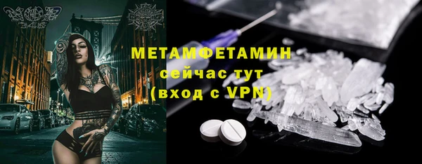 кокаин премиум Лабытнанги