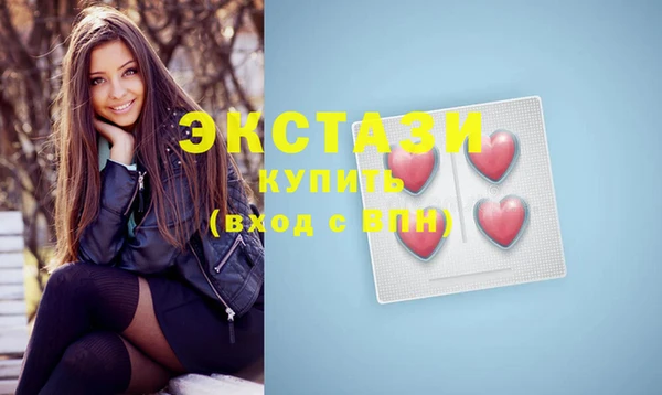 ECSTASY Ладушкин