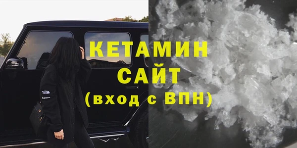 меф VHQ Лагань