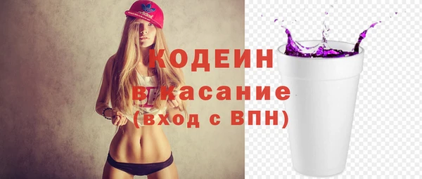 таблы Беслан