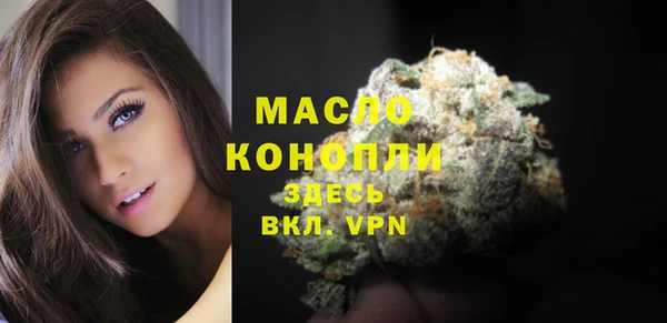 таблы Беслан