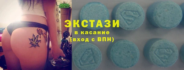 ECSTASY Ладушкин