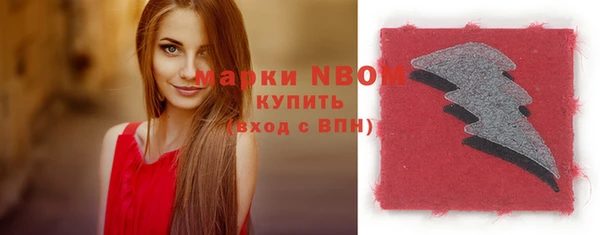 кокаин премиум Лабытнанги