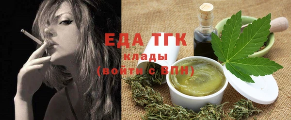 меф VHQ Лагань