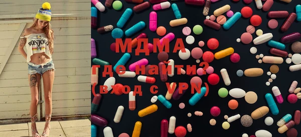 ECSTASY Ладушкин