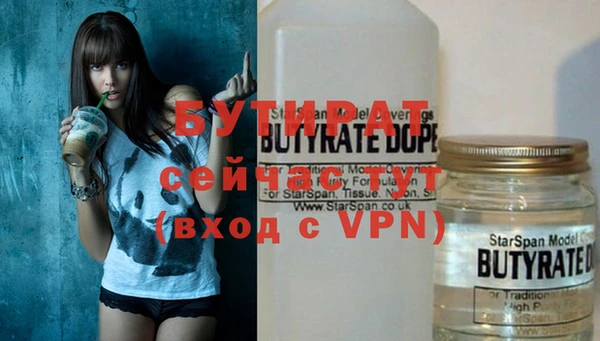 ECSTASY Ладушкин