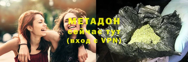 дистиллят марихуана Володарск