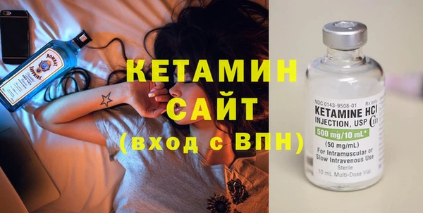 таблы Беслан