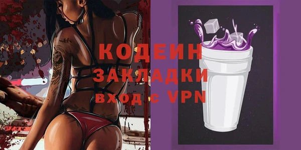 кокаин премиум Лабытнанги