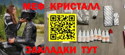 ALPHA-PVP Моздок