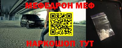 экстази Можайск