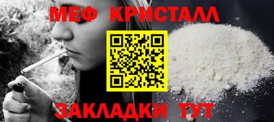 ALPHA-PVP Моздок