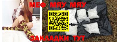 экстази Можайск