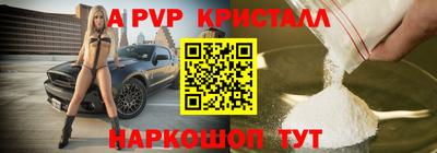 экстази Можайск