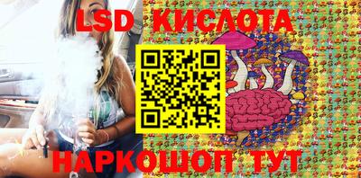 экстази Можайск