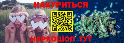 гашишное масло Гай