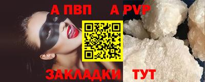 гашишное масло Гай