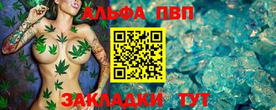 гашиш Гагарин