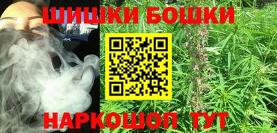 гашиш Гагарин