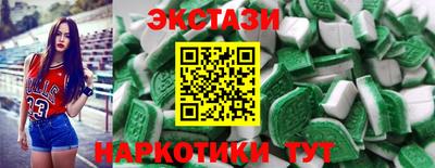 экстази Можайск