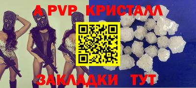 экстази Можайск
