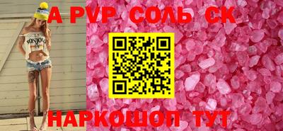 гашишное масло Гай