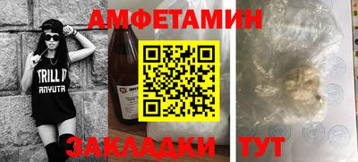 ALPHA-PVP Моздок