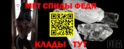 ALPHA-PVP Моздок