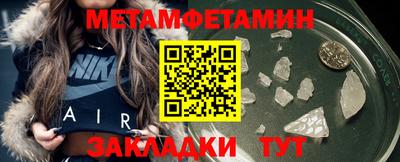 ALPHA-PVP Моздок