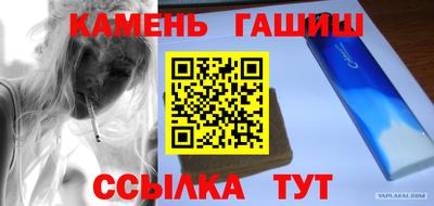 гашишное масло Гай