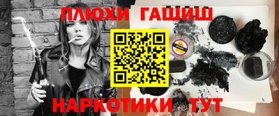 гашишное масло Гай