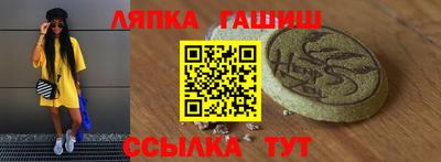 ALPHA-PVP Моздок