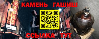 гашиш Гагарин