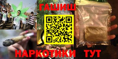 гидропоника Гатчина