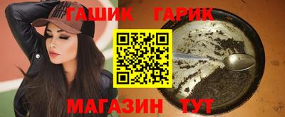 гашиш Гагарин
