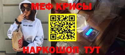 экстази Можайск