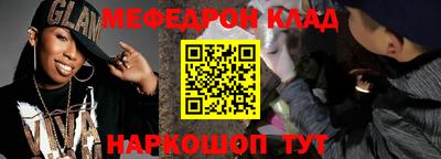 ALPHA-PVP Моздок
