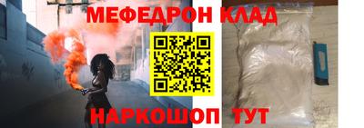 ALPHA-PVP Моздок