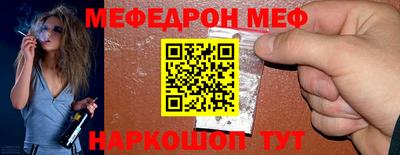 экстази Можайск
