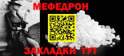 экстази Можайск